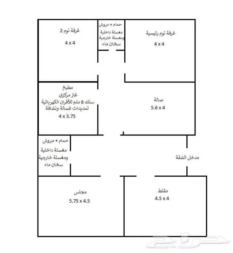 4 bedroom apartment in Al Samer 2