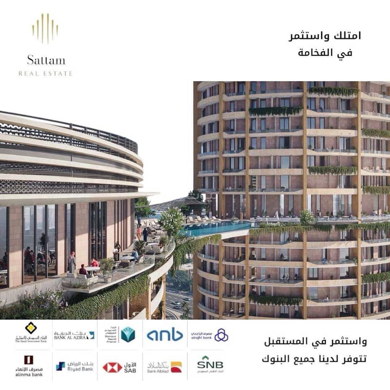 1 bedroom apartment in Al Nada, Riyadh 11