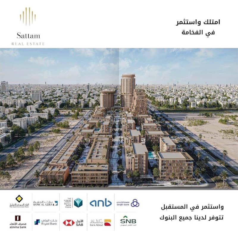 1 bedroom apartment in Al Nada, Riyadh 12