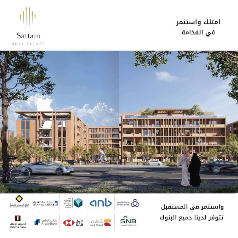1 bedroom apartment in Al Nada, Riyadh 13