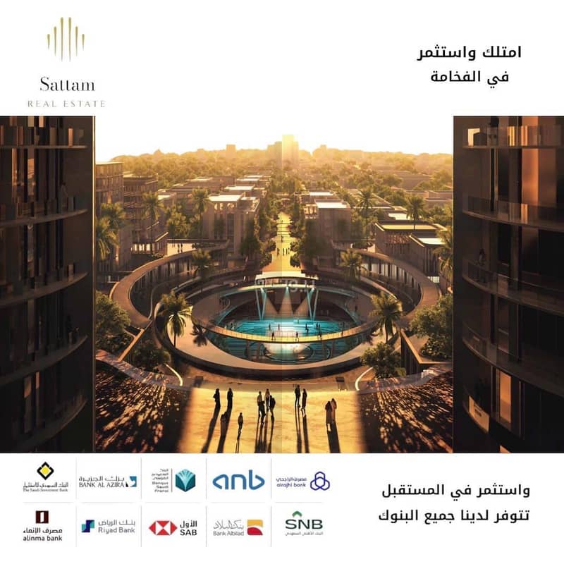 1 bedroom apartment in Al Nada, Riyadh 14