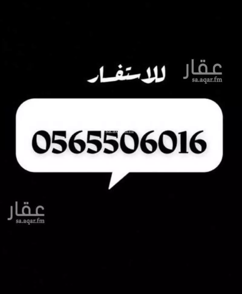 3 bedroom apartment in Al Shiraa 8