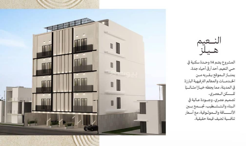 3 bedroom apartment in Al Naeem, Jeddah 8
