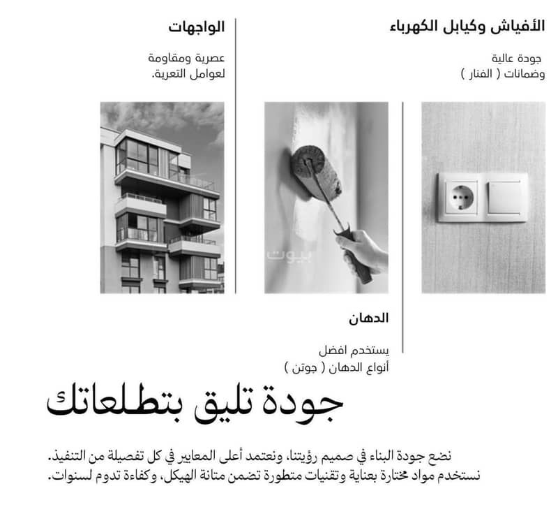 3 bedroom apartment in Al Naeem, Jeddah 16