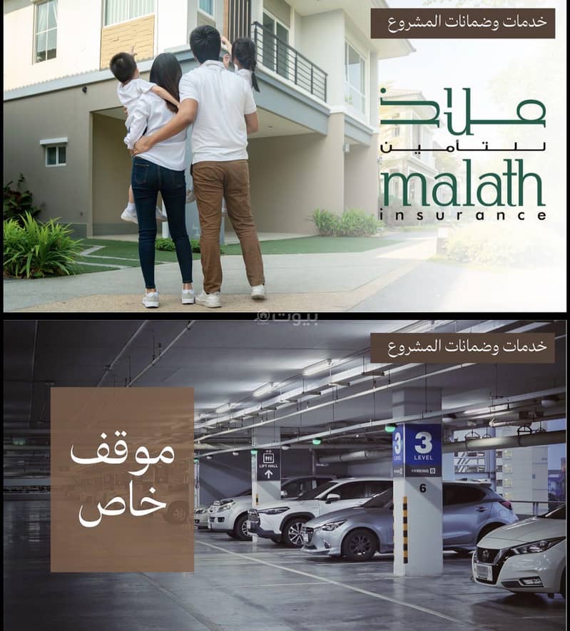 3 bedroom apartment in Al Naeem, Jeddah 17