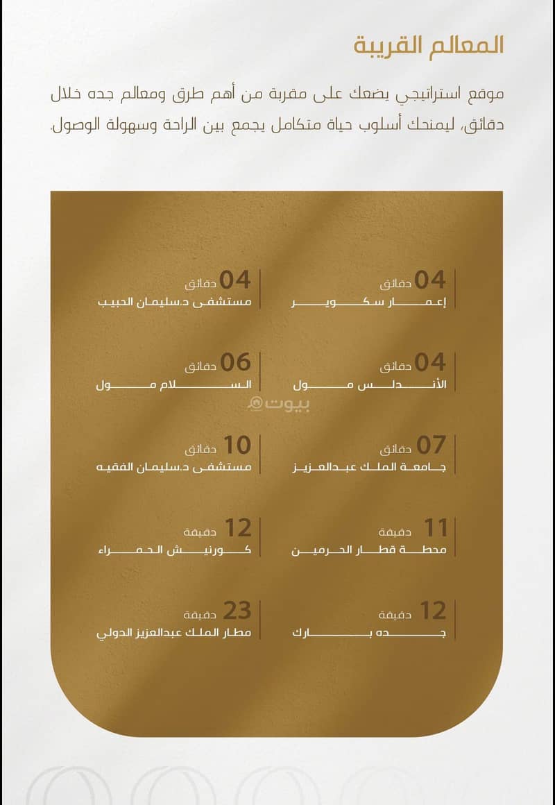 شقة 3 غرف في الورود، جدة 8