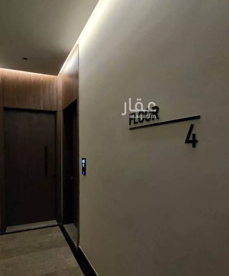 3 bedroom apartment in Al Nuzhah 7