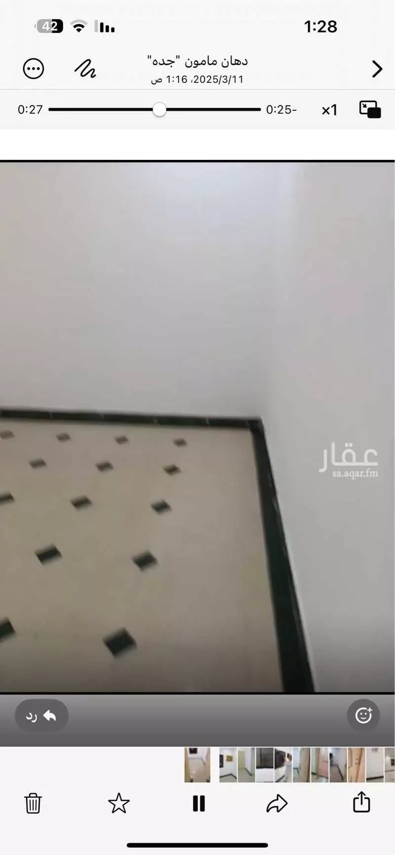4 bedroom apartment in Al Rabwa 2