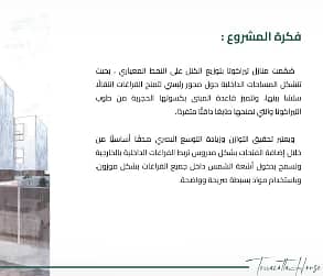 فيلا 4 غرف في الصدفة، الدمام 2