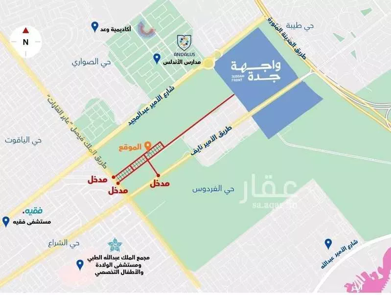 land in Al Fardus, Jeddah 2