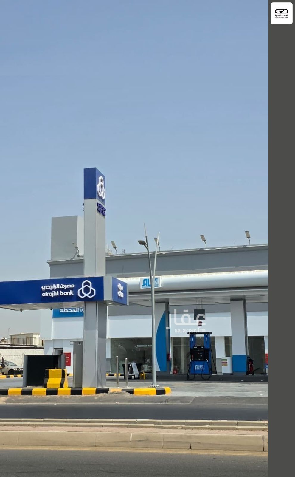 shop in Umm Al Silm, Jeddah 10