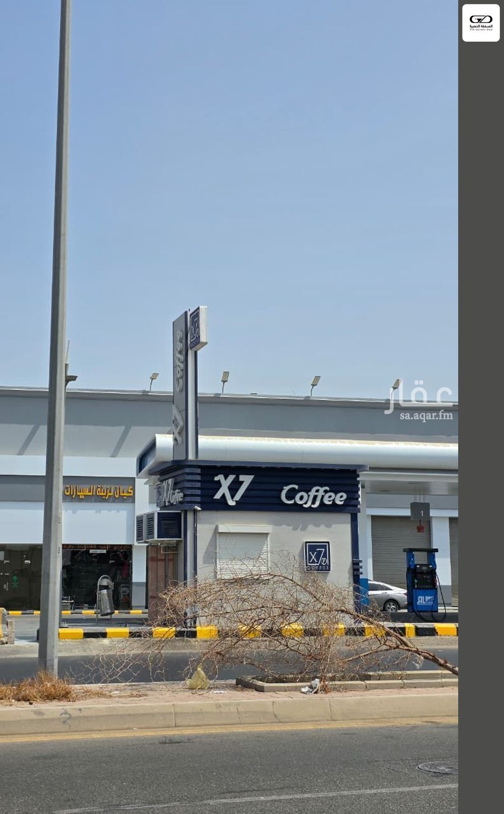 shop in Umm Al Silm, Jeddah 3