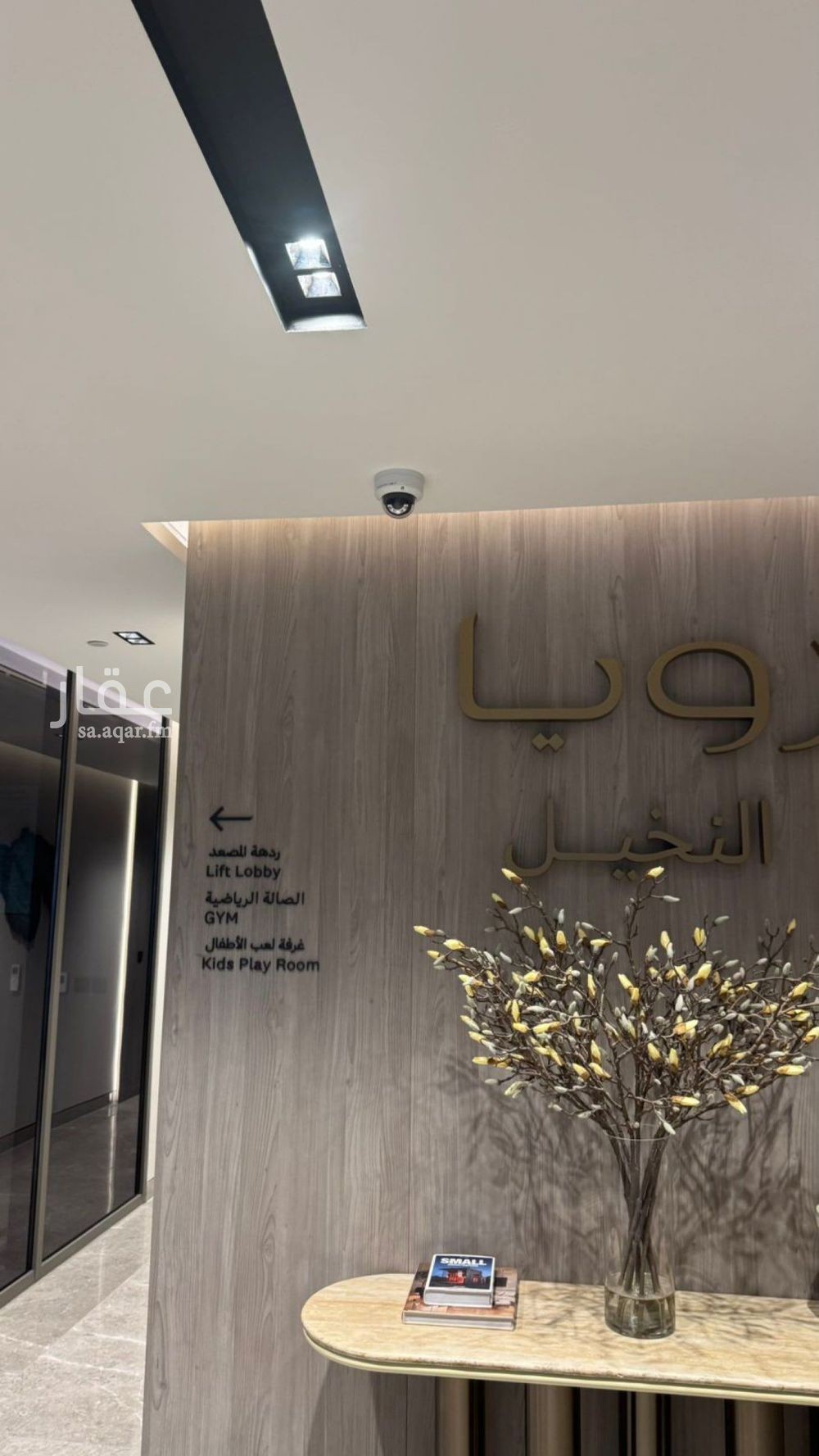 2 bedroom apartment in As Sadafah, Eastern Province 4