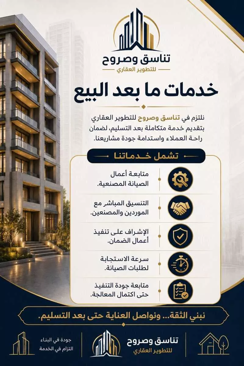شقة 4 غرف في المنار، الدمام 2