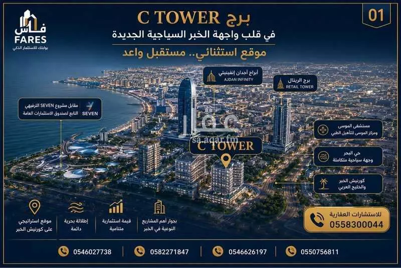 شقة 1 غرف في الصدفة، الدمام 3