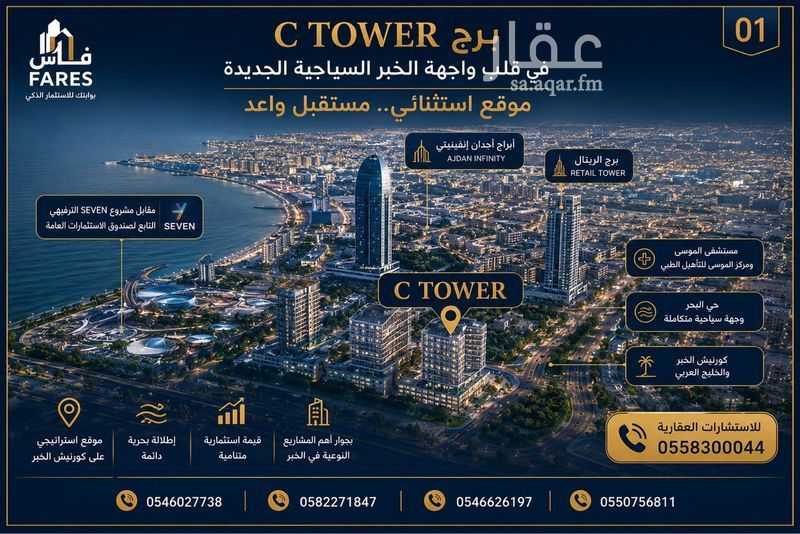2 bedroom apartment in As Sadafah, Eastern Province 5
