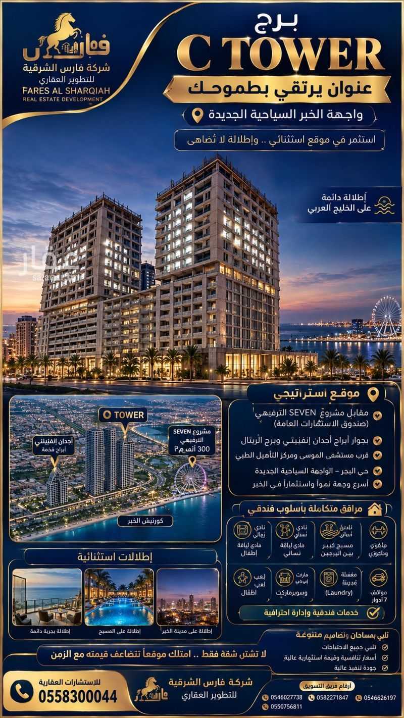 2 bedroom apartment in As Sadafah, Eastern Province 7