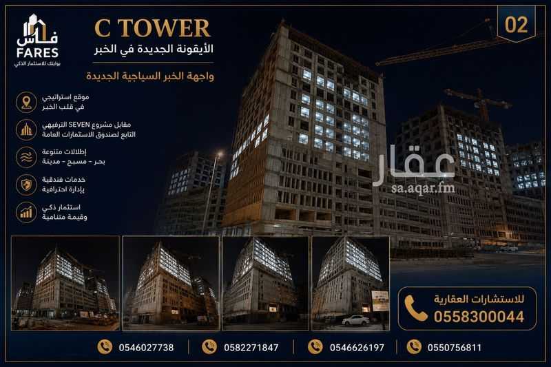 2 bedroom apartment in As Sadafah, Eastern Province 2