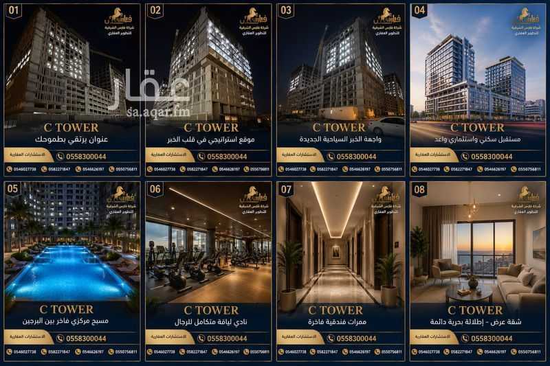 2 bedroom apartment in As Sadafah, Eastern Province 3