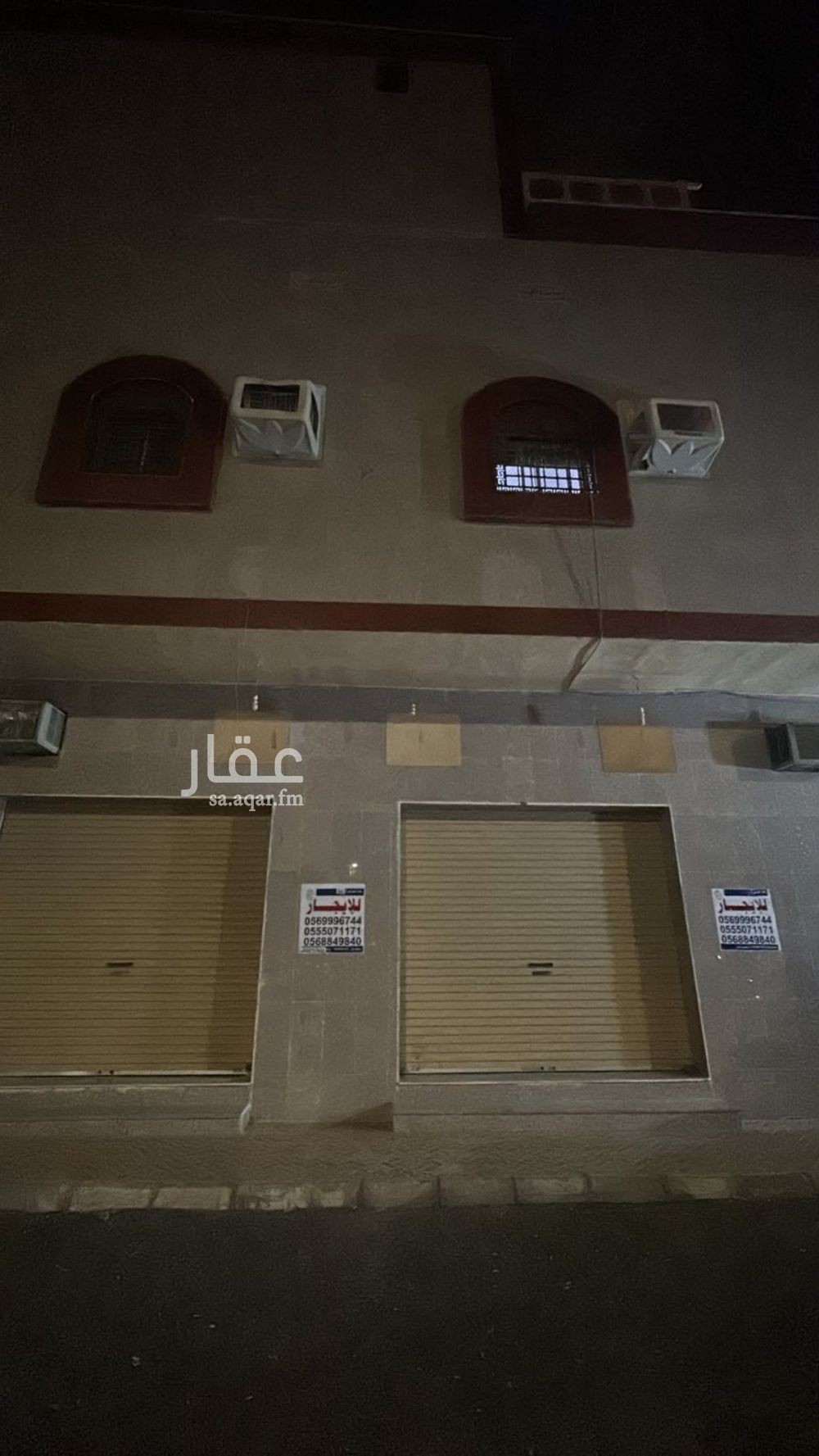 shop in Al Ranuna, Madinah 2