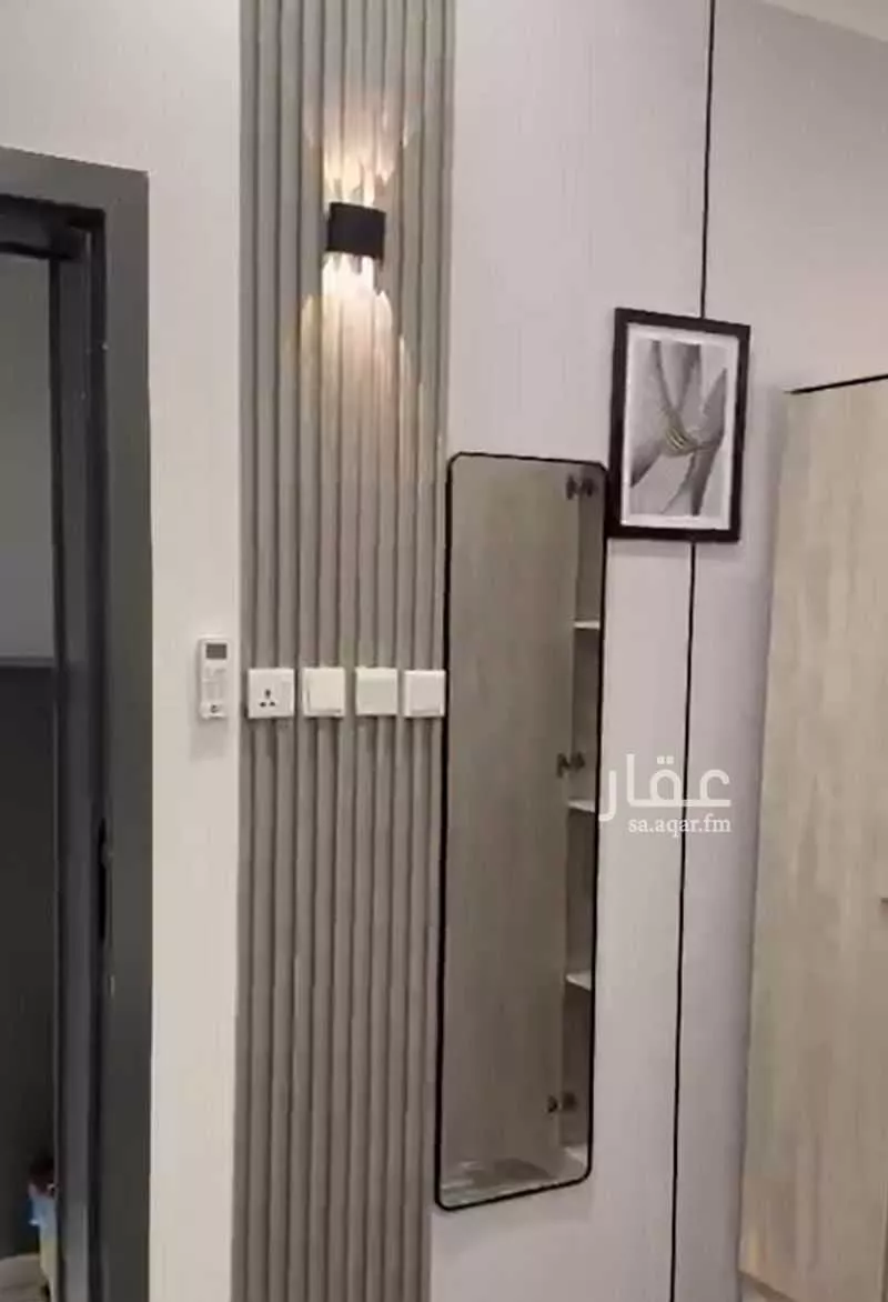 شقة في الربيع