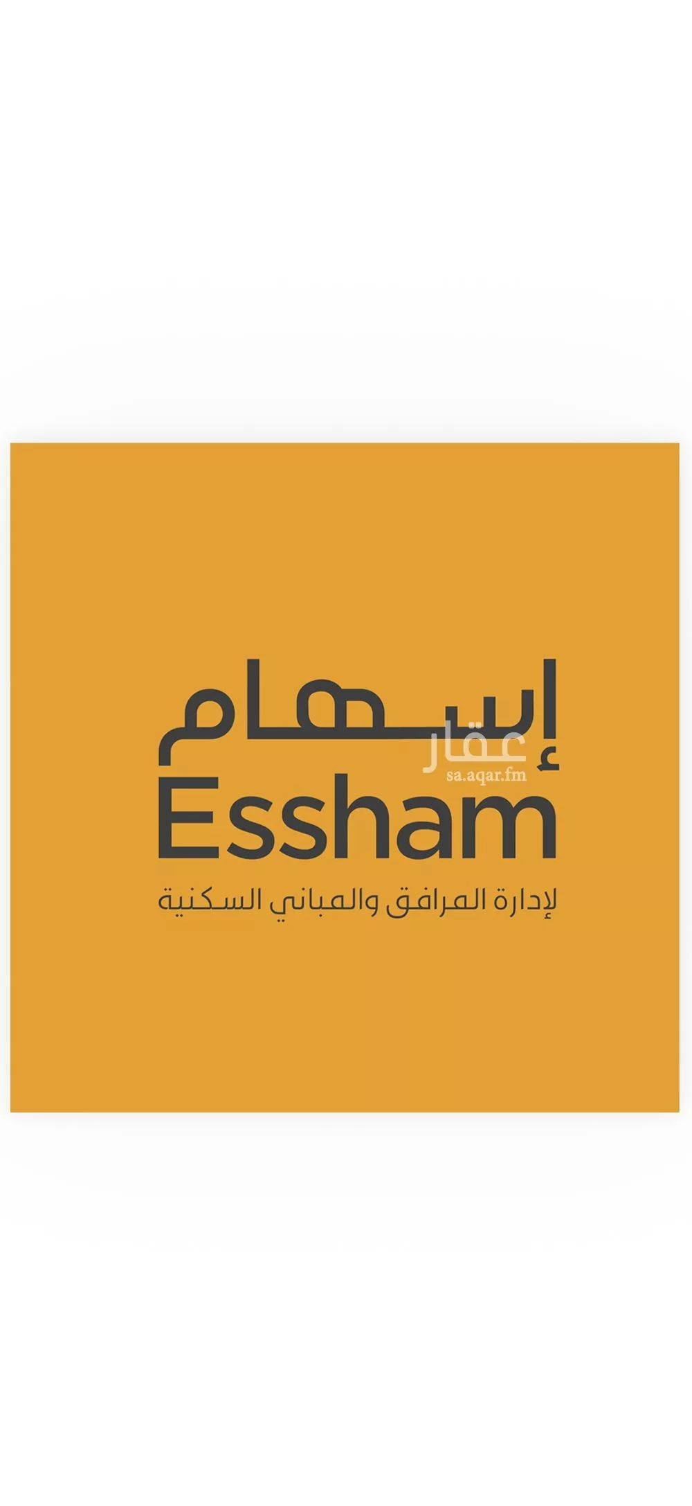 شقة 2 غرف في الجامعة، الظهران