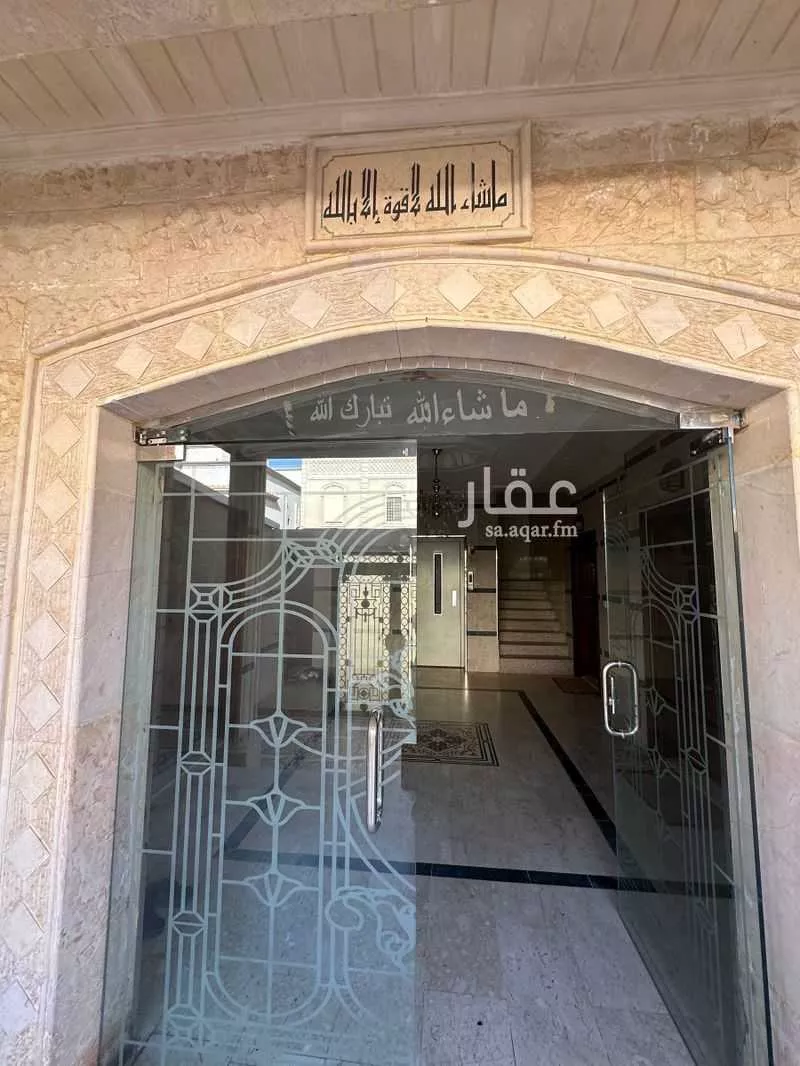 دور 5 غرف في الحمدانية 7