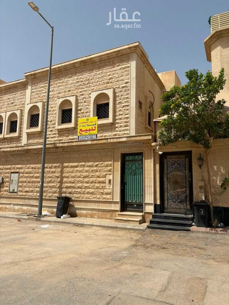 فيلا 3 غرف في النسيم الشرقي، الرياض 2