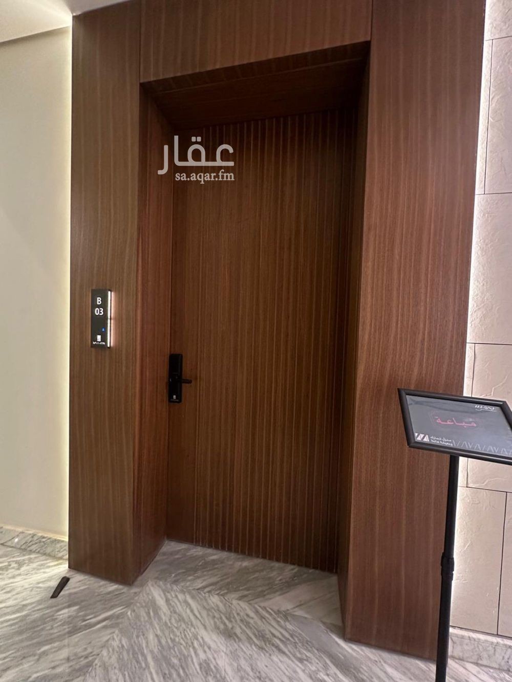 شقة 2 غرف في النرجس، الرياض 18
