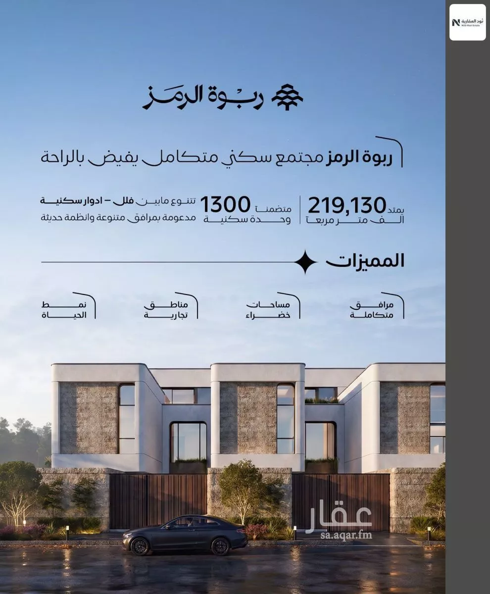 3 bedroom villa in Al Farouq, Riyadh 4