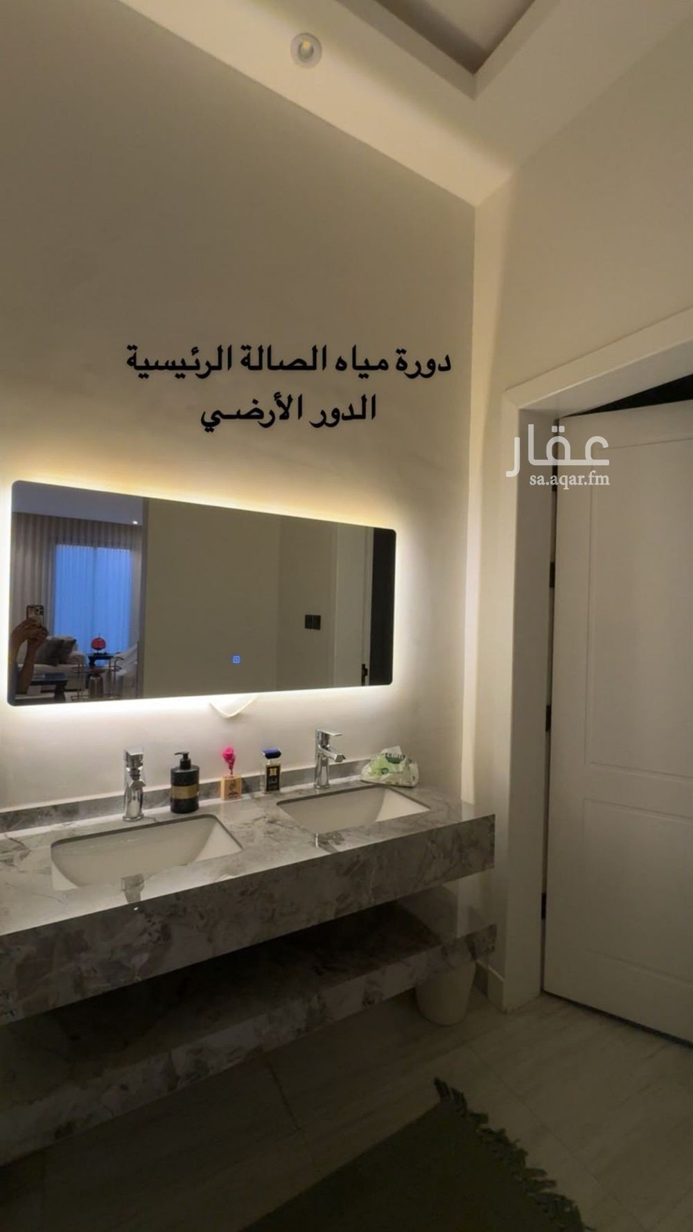 4 bedroom villa in Al Yarmouk, Riyadh 23
