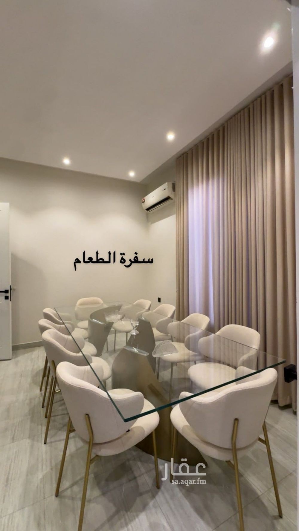 4 bedroom villa in Al Yarmouk, Riyadh 21