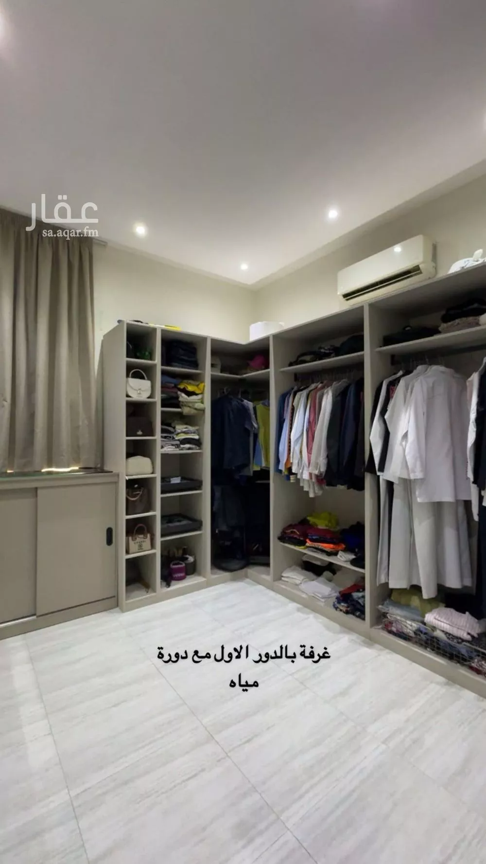 4 bedroom villa in Al Yarmouk, Riyadh 12