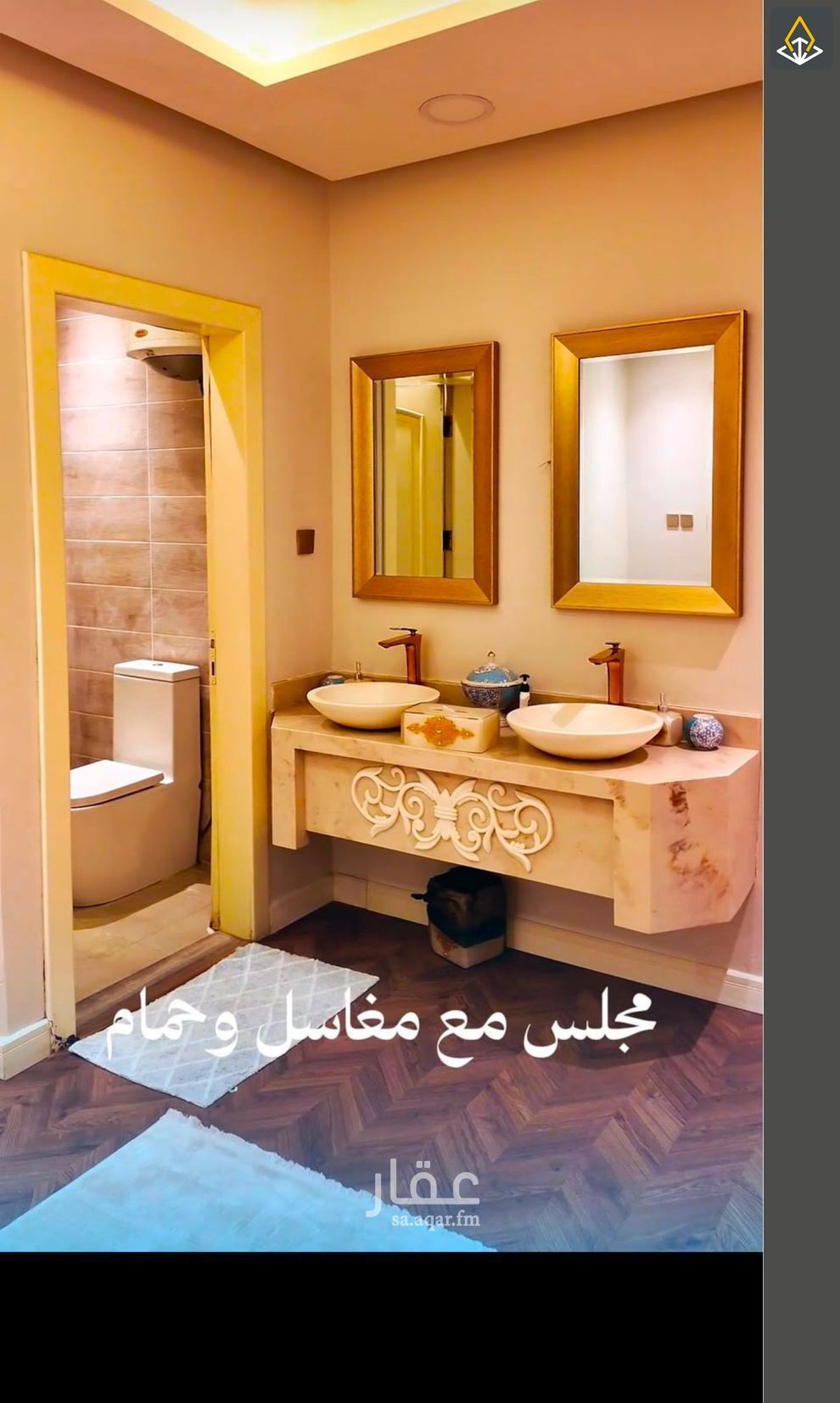 فيلا 3 غرف في المونسية، الرياض 2