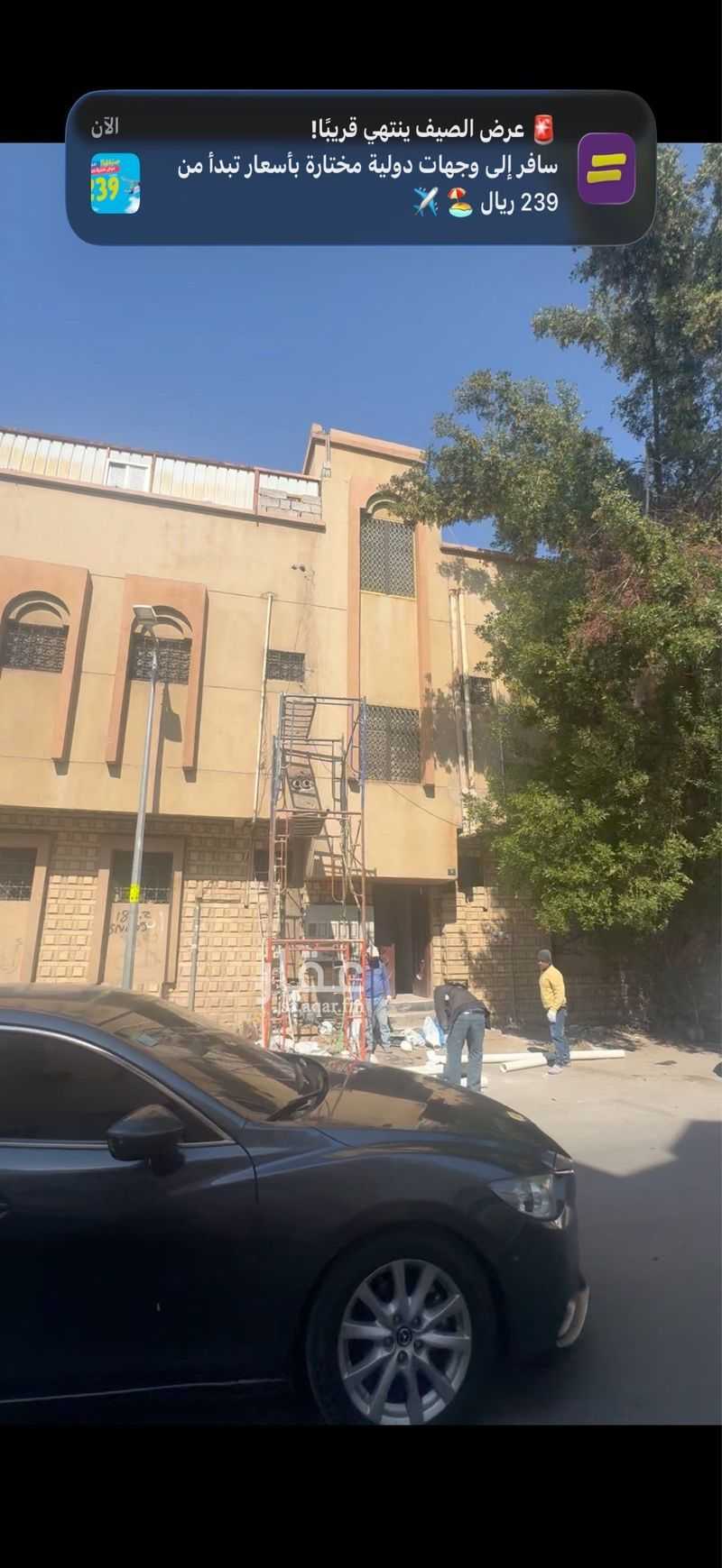 1 bedroom building in Al Khalidiyyah, Riyadh 5