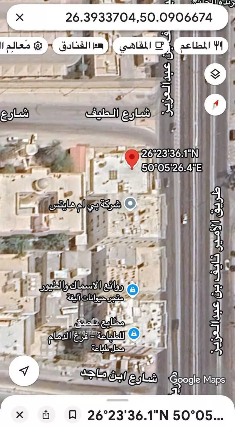 land in Al Rawdah, Eastern Province 4