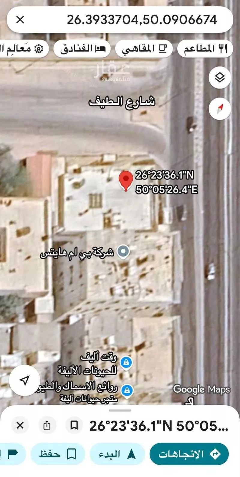 land in Al Rawdah, Eastern Province 3
