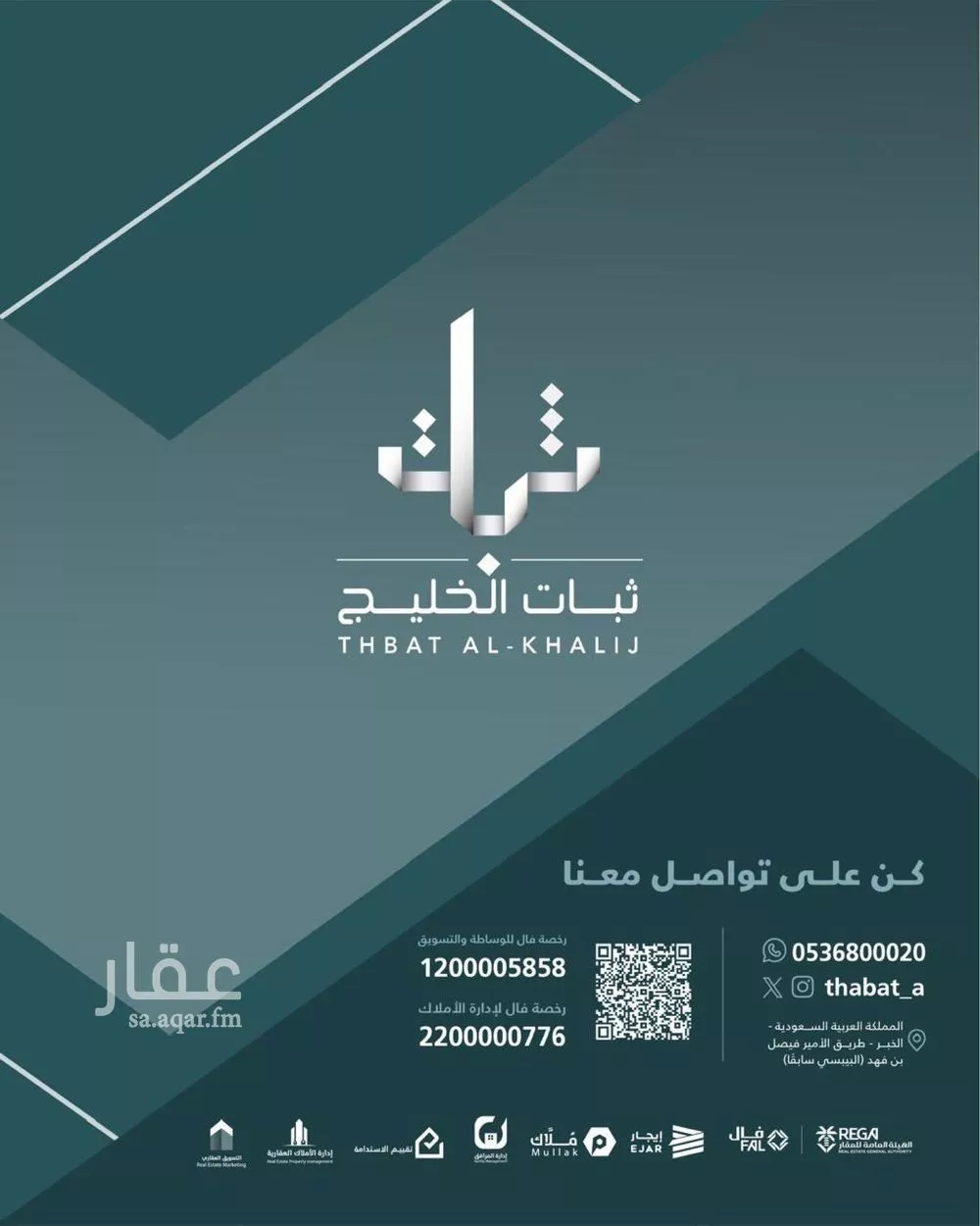 3 bedroom villa in At Tahliyah, Eastern Province 8