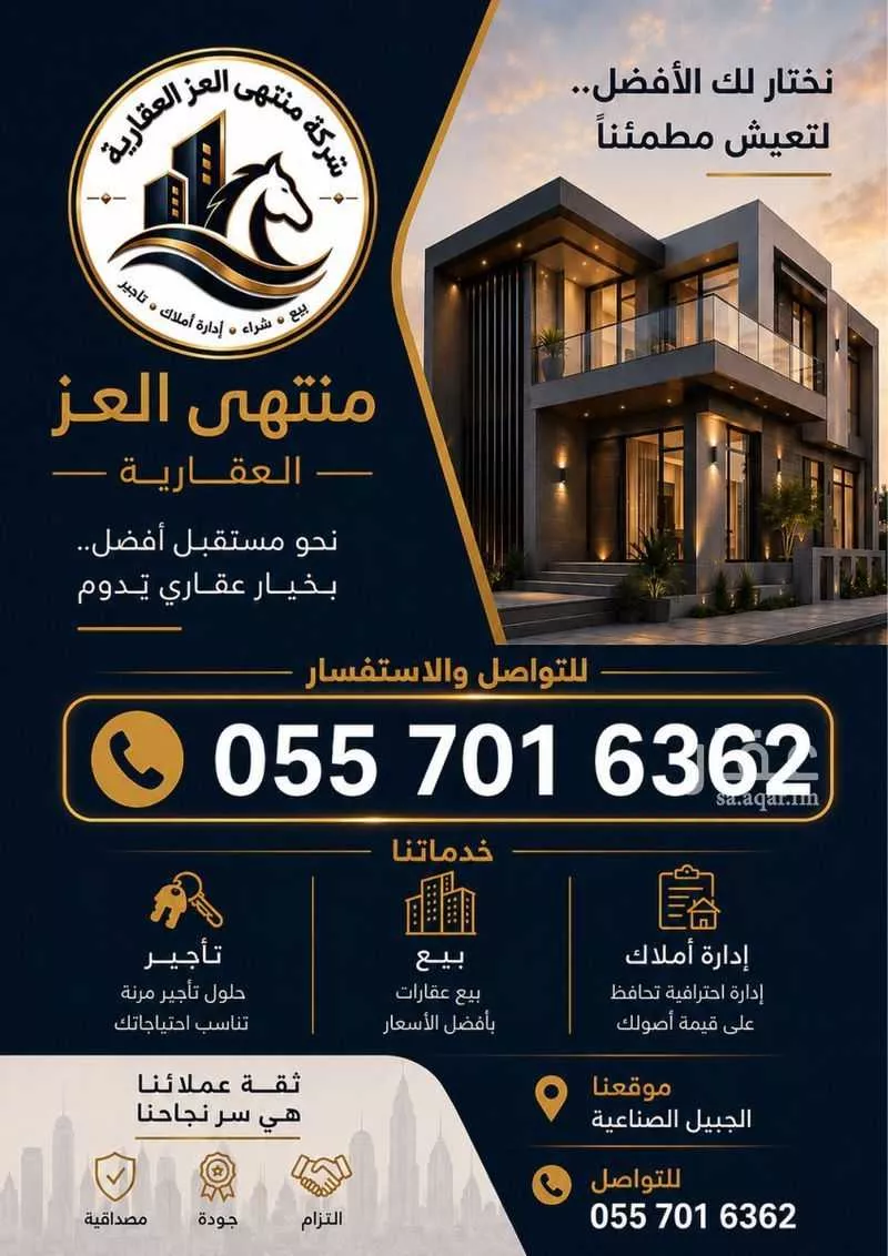 4 bedroom villa in Al Huwaylat, Eastern Province 10