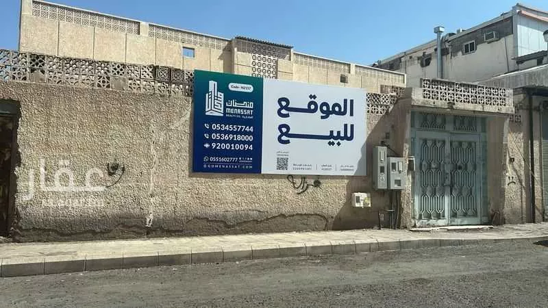 8 bedroom building in Bani Dhafar, Madinah 2