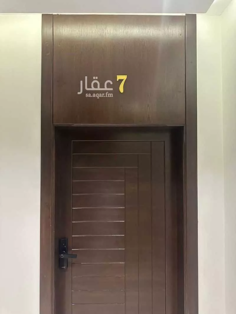 شقة 2 غرف في الحمدانية 7