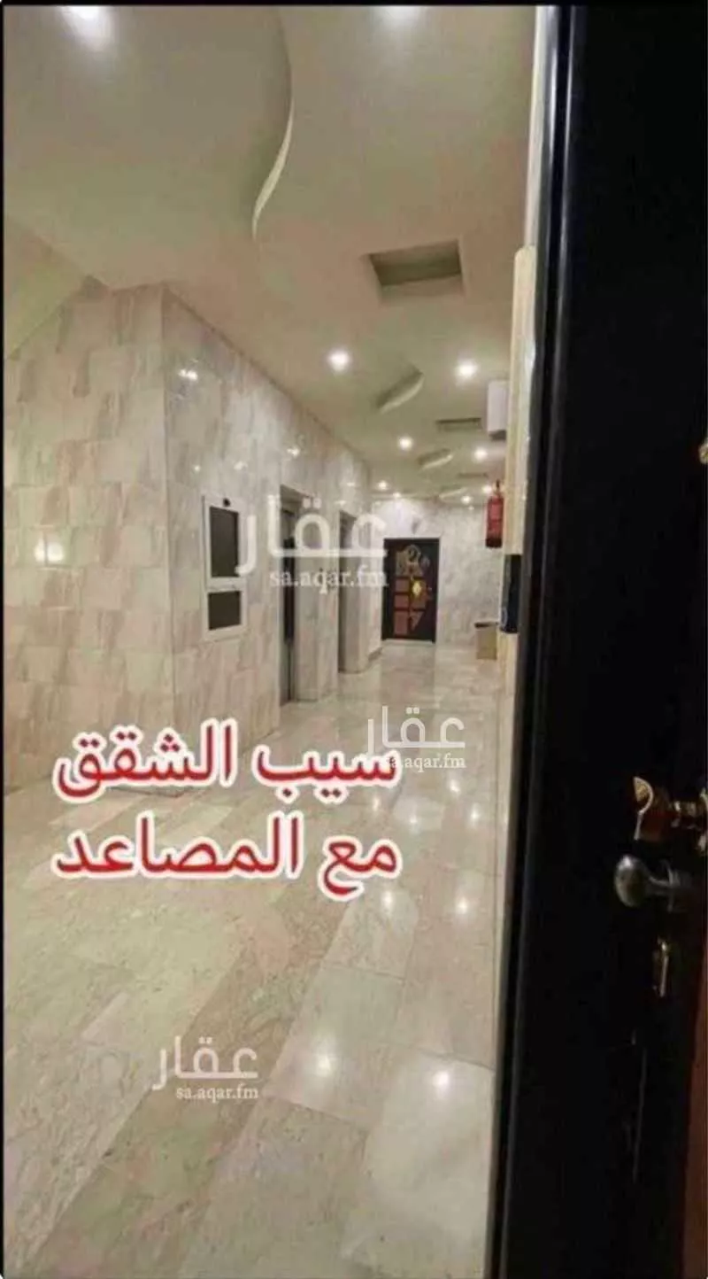 شقة 4 غرف في الروضة، جدة 4