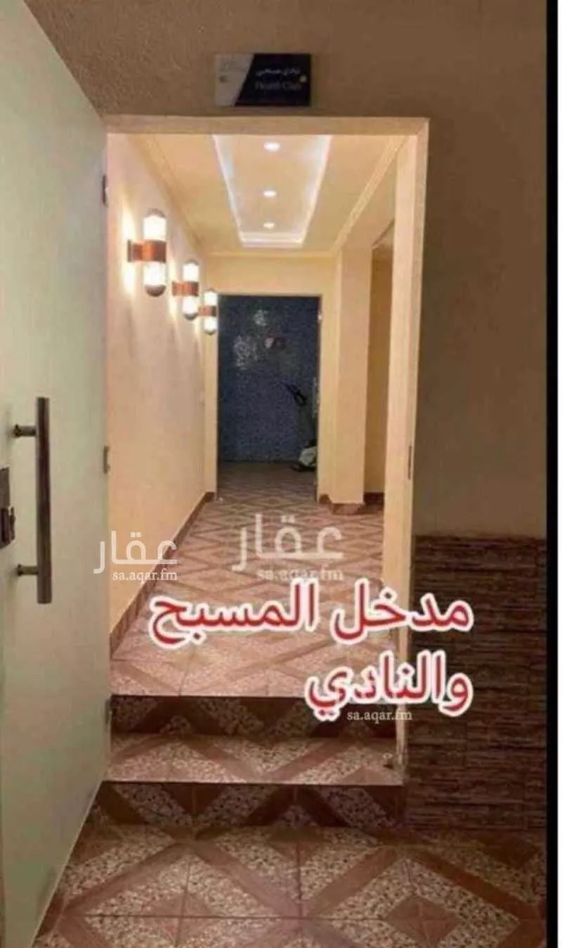 شقة 4 غرف في الروضة، جدة 8