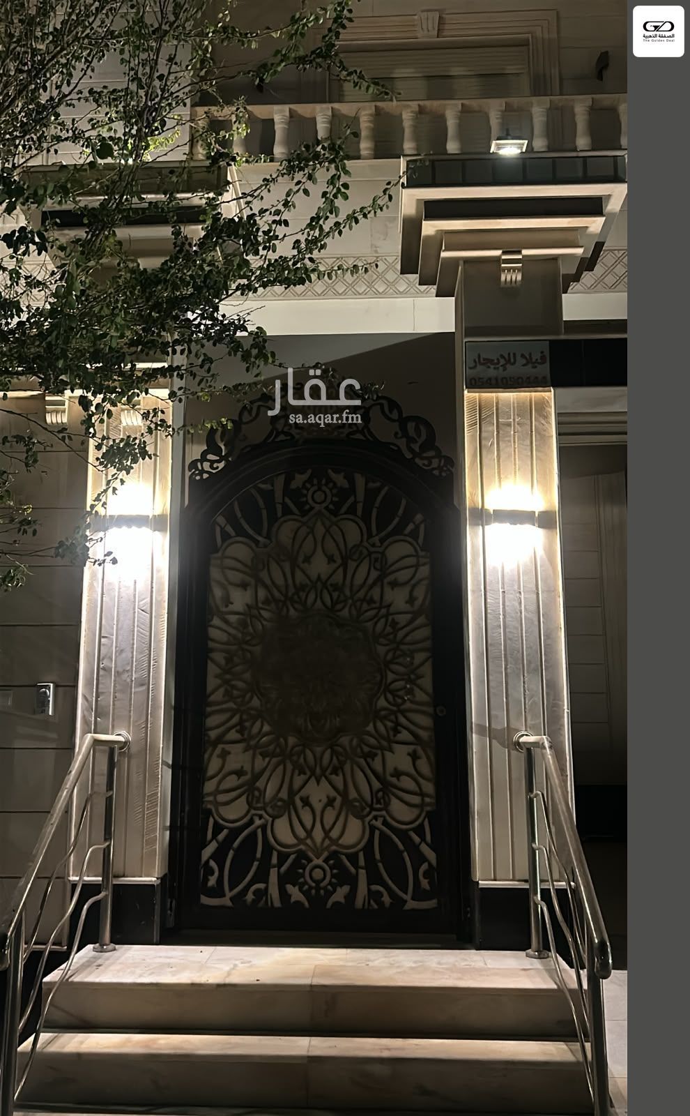 4 bedroom villa in Al Shiraa, Jeddah 3