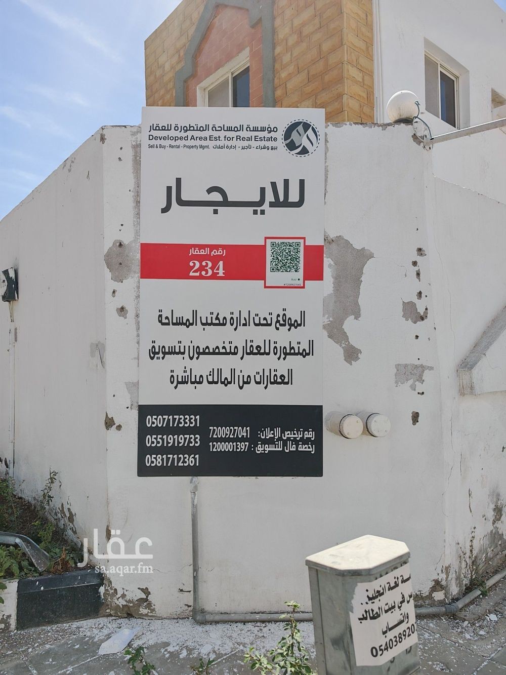 villa in Al Rawdah, Jeddah 19