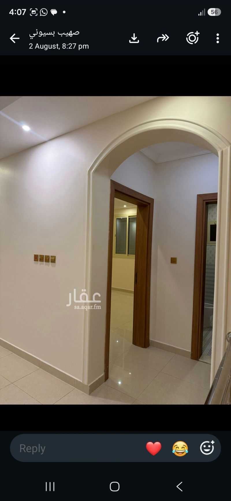 فيلا 7 غرف في الياقوت، جدة 24