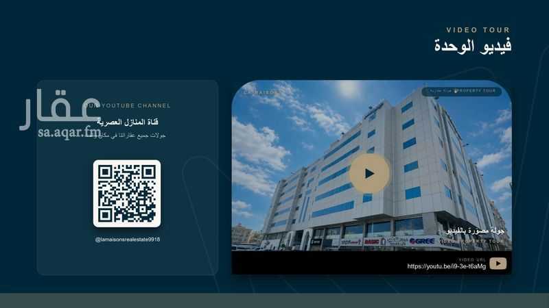 عقار 5 غرف في الفيصلية، جدة 10