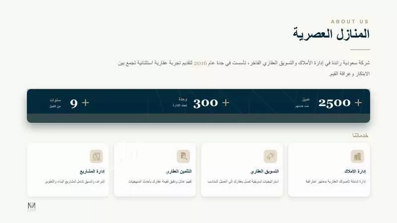 عقار 5 غرف في الفيصلية، جدة 3