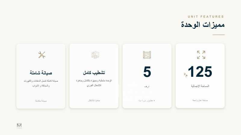 عقار 5 غرف في الفيصلية، جدة 9