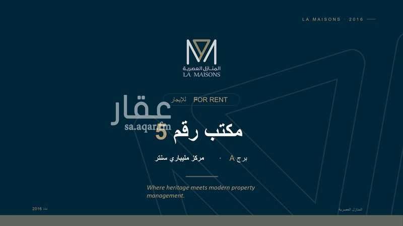 عقار 5 غرف في الفيصلية، جدة 2